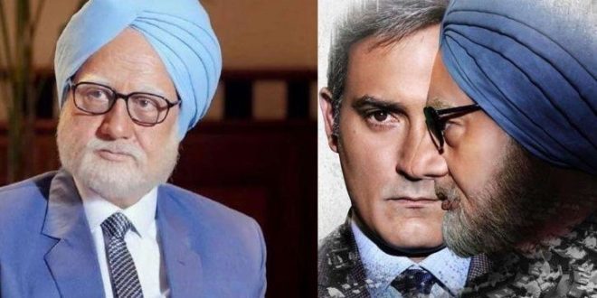 the Accidental prime minister