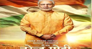 narendra modi biopic