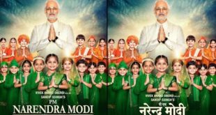 Modi-film