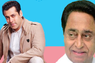 SALMAAN KHAN AND KAMALNATH