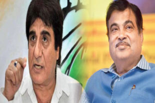 nitin gadkari raj babbar